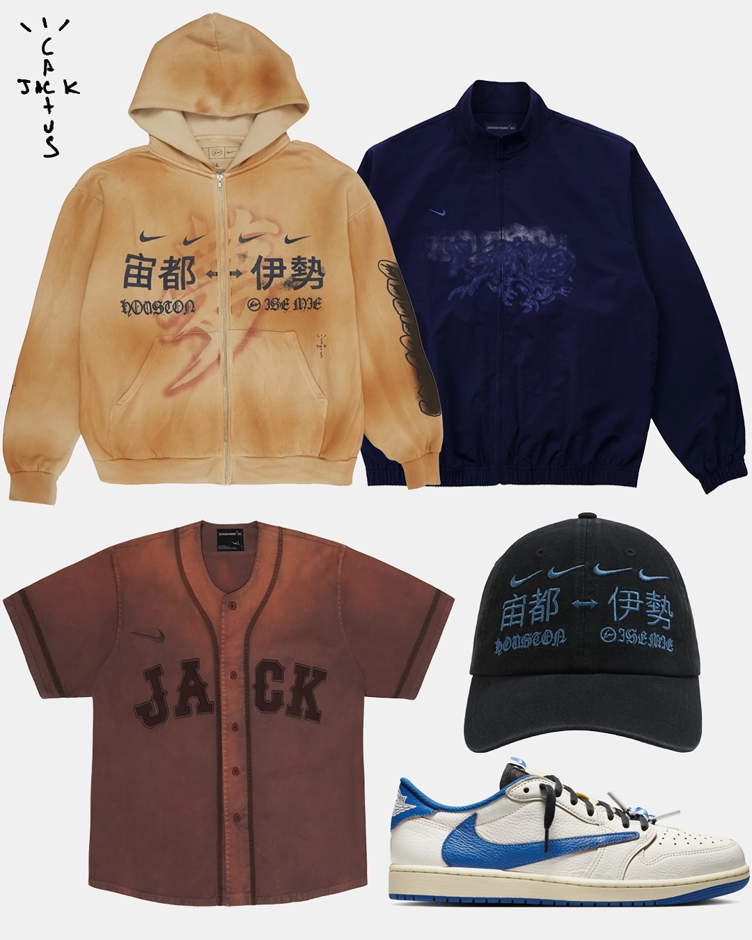 A look at the @travisscott x Fragment  x @nike collaboration which just dropped today

What’s your thoughts on this?