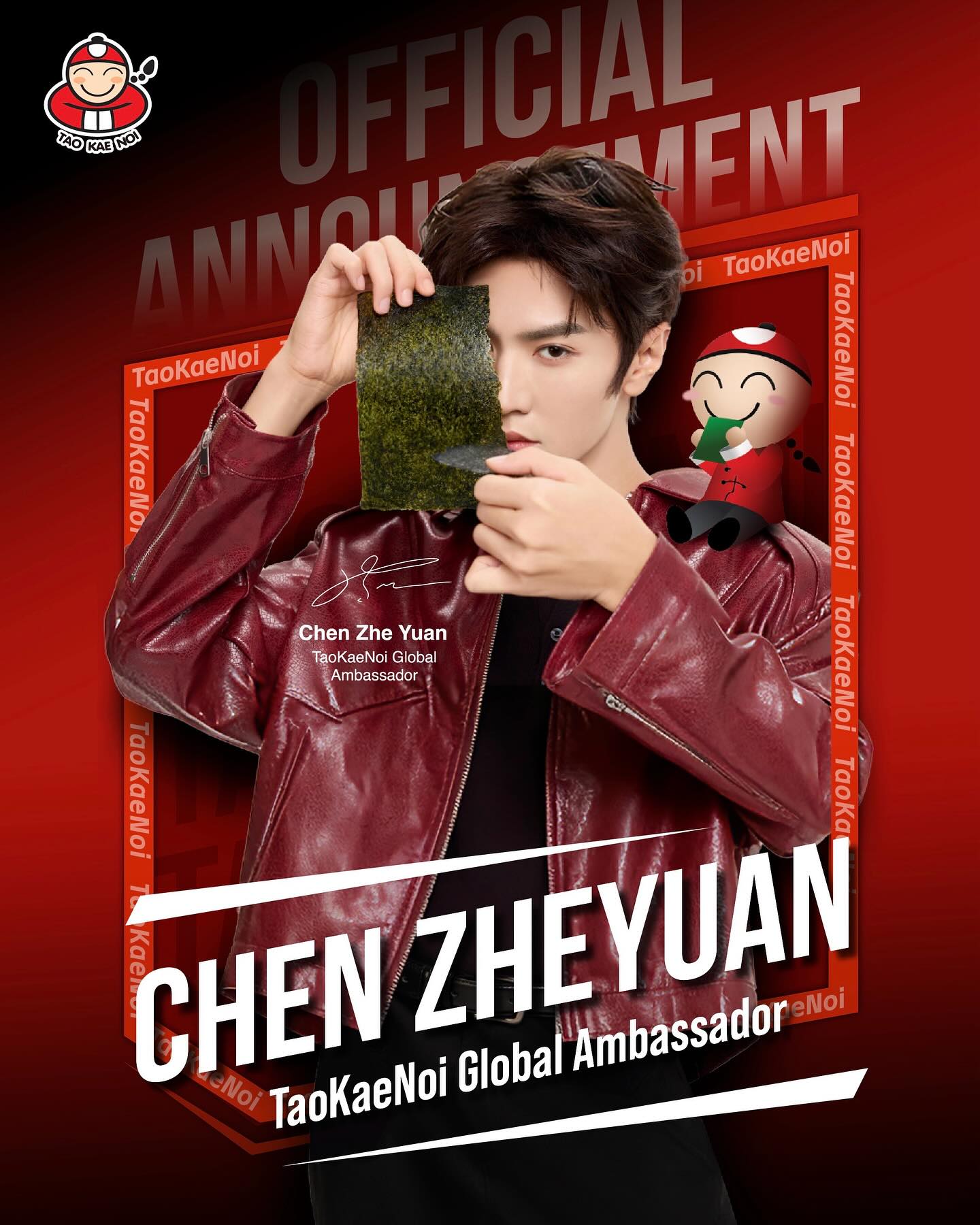Let‘s enjoy TaoKaeNoi together. Crunchy,Tasty anytime,any moment!

#ChenZheyuan #TaoKaeNoi #TaoKaeNoiClub #TasteLightsUpEveryMoment #AnywhereAnytimeWithTaoKaeNoi