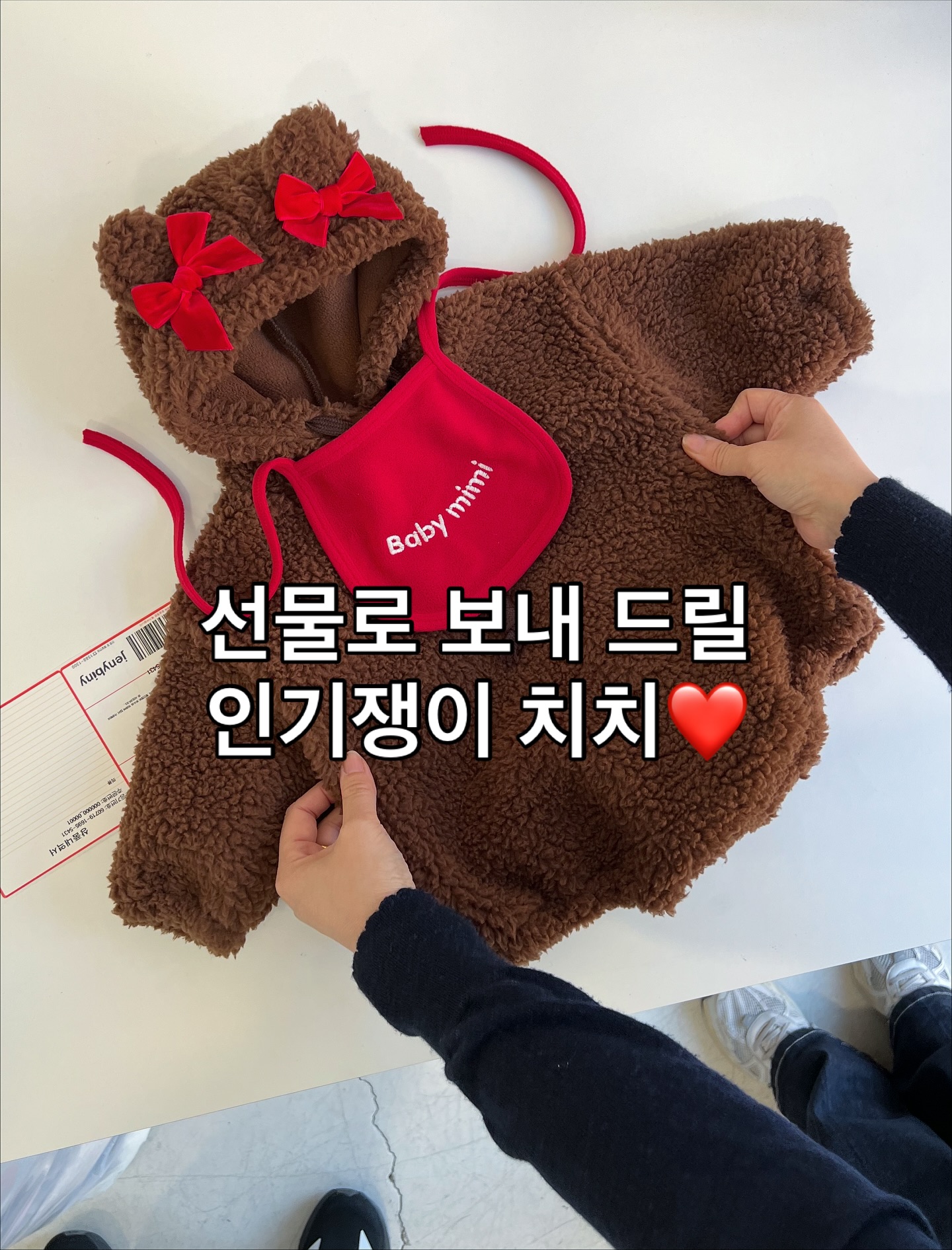 #베베슈트#베베옷 선물로 보내드리는 인기쟁이 치치❤️
휘뚜루 마뚜루 데일리로 입혀 주세용!

너무 늦어서 미안해여🫶🏻

📍상품은 태그되어 있어요.
📍피드속 상품은 모두 쇼핑몰에서 보실 수 있어요.

[제니비니 댓글대장 이벤트]
1.제니비니 피드에
저장+아무댓글,소통해 주시면,
2.추첨을 통해 가을 신상 랜덤 선물을 드려요! 
3.매주 월요일 발표 

Jenybiny.2011