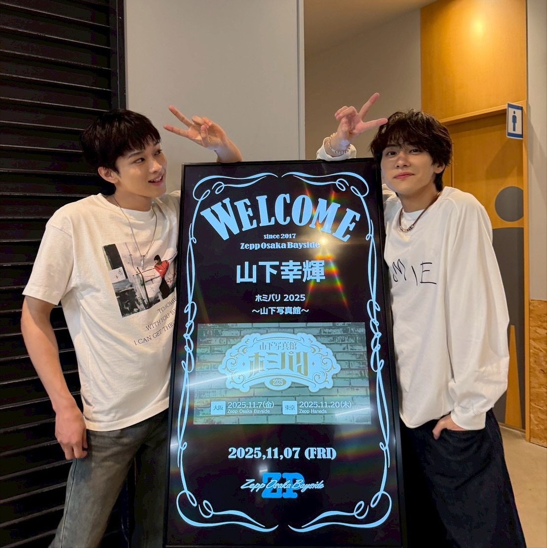 ・“ホミパリ2025山下写真館in大阪”

幸輝、ゲストで呼んでくれてありがとー！
関西弁同士、ずっと喋りまくってたけど
ホーミーの皆さんがほんとにノリが良いしあったかいし、
本当に楽しかったです！

ホーミーの端っこに入れてくださいって言いましたが、
今日こっそり推し活しちゃいましたよ？🫰🏻

あらためて幸輝誕生日おめでとう!!

 #ホミパリ2025
 #ホミパリ感想会