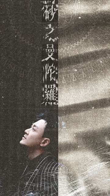 .
一直想幫林峯寫首「唔林峯」嘅歌。

你聽得出𥚃面的細部有什麼分別嗎？

( 不過首歌唔係吳林峯寫嘅，係記憶棉詞人阿林寶 @lambo_jsl 同 @howaichan_ 合寫嘅，監製係結咗婚蜜月都唔渡住整埋呢首歌先嘅 @terrychui22 。)

「砂之曼陀羅 」 @lam_fung_official 

各大音樂平台 已經上架

#唔好意思吳林峰個gag真係好難忍到唔食字