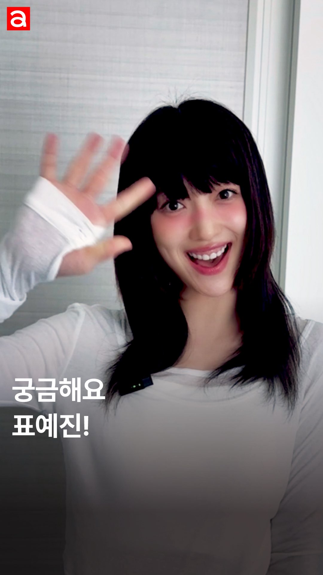 #제작지원 
짠! 마카오에서 만난 배우 표예진이 얼루어 오디언스들에게 인사를 전합니다. 근황부터 이번 달, 드라마 <모범택시3>으로 찾아올 그녀가 직접 말하는 드라마에 관한 이야기까지! 영상을 통해 만나보세요.

EDITORㅣ한정윤 (프리랜스)
PHOTOGRAPHYㅣ채대한
STYLISTㅣ김누리
HAIRㅣ조미연
MAKEUPㅣ김신영
LOCATIONㅣ런더너 마카오
COOPERATIONㅣ51 프로덕션
PRODUCTIONㅣ에이안 비주얼 컴퍼니

#표예진 #PyoYejin #모범택시3 #LondonerMacao #런더너마카오 #듀베티카 #Duvetica #글루타넥스 #Glutanex