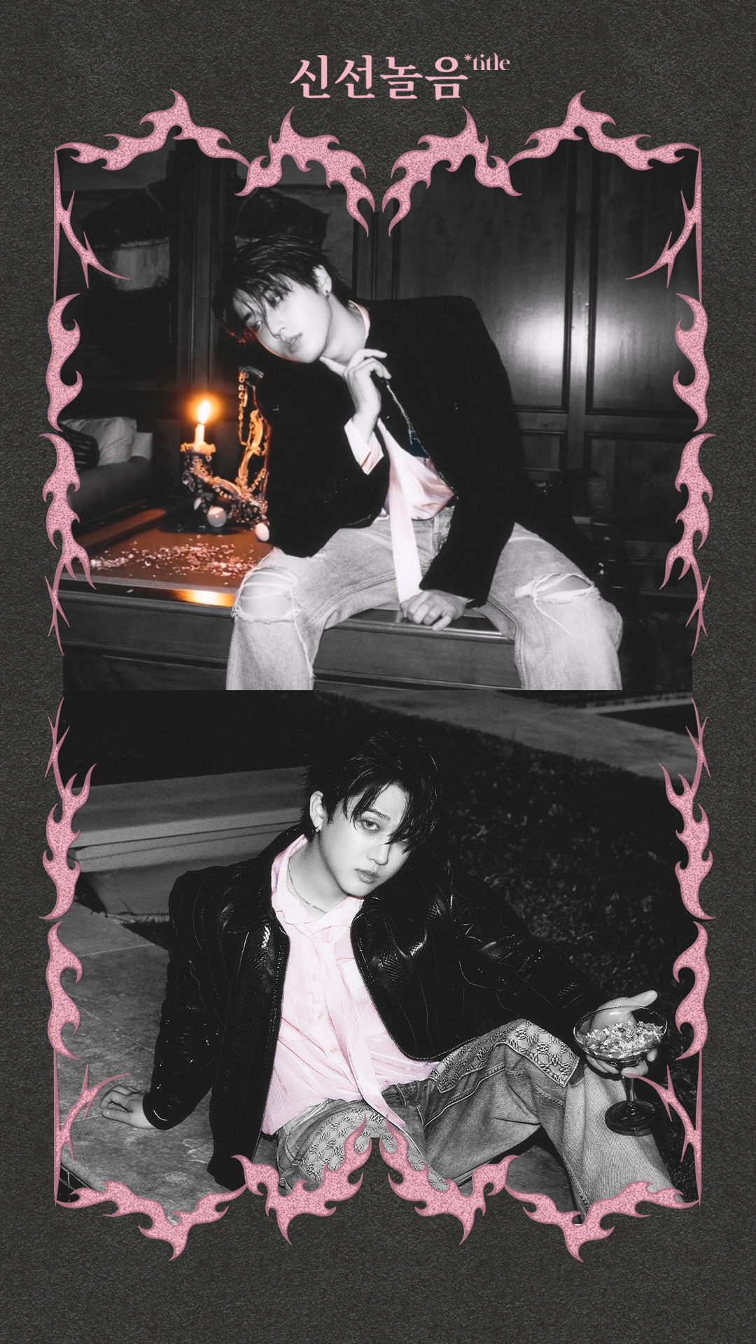 Stray Kids(스트레이 키즈) "DO IT"
"신선놀음 (DIVINE)" INST. CLIP 𝐃𝐎 🍷

2025.11.21 FRI 2PM (KST) | 0AM (ET)

☁️PRE-SAVE & PRE-ORDER "DO IT" NOW!
http://Stray-Kids.lnk.to/DOIT

#StrayKids #스트레이키즈
#DO_IT
#SKZ_IT_TAPE
#Do_It
#신선놀음 #DIVINE
#StrayKidsComeback
#YouMakeStrayKidsStay