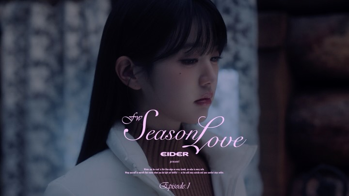 ’FW Season Love‘ EP.🤍 with @eider.official