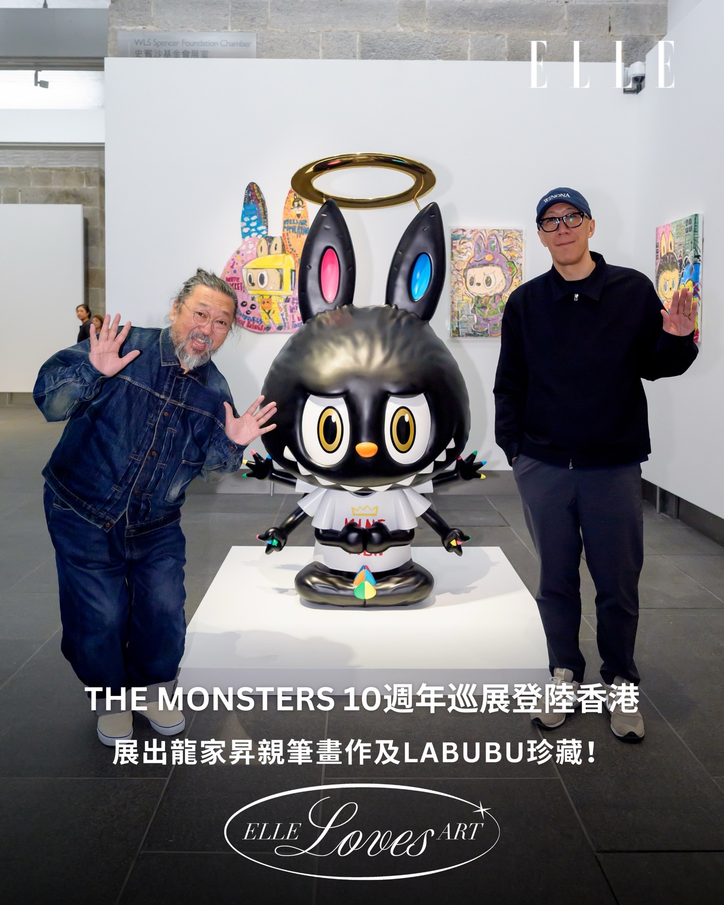 為慶祝本地藝術家龍家昇 @kasinglung 創作的精靈天團「THE MONSTERS」邁入十週年，由滙豐 @hsbc_hk 贊助、HOW2WORK @how2workhk 攜手POP MART聯合策劃的「MONSTERS BY MONSTERS：NOW AND THEN 精靈天團此刻與未來」，將在2025年12月15日至2026年1月4日於香港亞洲協會香港中心 @asiasocietyhk 正式登場！展覽將觀眾帶入沉浸式「魔法森林」之中，與 @labubu 及其夥伴們近距離互動，並觀賞龍家昇的珍貴手稿，見證作品背後的創作之旅，就連村上隆 @takashipom 也現身支持，各位粉絲絕不能錯過🔥

To celebrate the 10th anniversary of “THE MONSTERS,” the beloved fantasy universe created by local artist Kasing Lung, the exhibition “MONSTERS BY MONSTERS: NOW AND THEN”, sponsored by HSBC and jointly curated by HOW2WORK and POP MART, will officially open at the Asia Society Hong Kong Center from December 15, 2025 to January 4, 2026. The exhibition invites visitors into an immersive “magical forest,” where they can interact up close with LABUBU and its companions, explore Kasing Lung’s rare original sketches, and trace the creative journey behind THE MONSTERS. Even renowned artist Takashi Murakami has shown up in support, making this a must-see exhibition for fans🔥

👉🏻follow us @ellehongkong #editor_co #ellelovesart #labubu