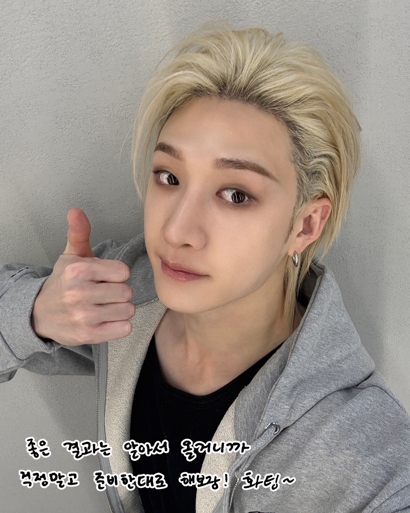 수험생 스테이 모두 힘내세요🩷✨

#StrayKids #스트레이키즈
#YouMakeStrayKidsStay