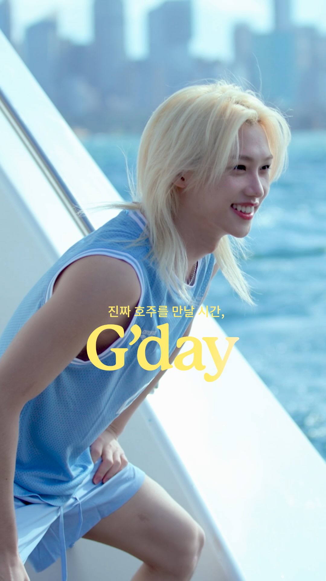 “서핑 후 바닷바람을 느끼며 먹던 아이스크림은 유난히 더 달콤했어요.”

스트레이 키즈 필릭스 @yong.lixx 가 만난 호주 🇦🇺

📍본다이 비치 @bondibeach 

𝘾𝙤𝙢𝙚 𝙖𝙣𝙙 𝙨𝙖𝙮, 𝙂’𝙙𝙖𝙮
진짜 호주를 만날 시간, G’day!

#SeeAustralia #ComeAndSayGday #내가만난호주 #호주 #오스트레일리아 #Australia #호주여행 #AustraliaTravel #호주관광청 #호주정부관광청 #TourismAustralia