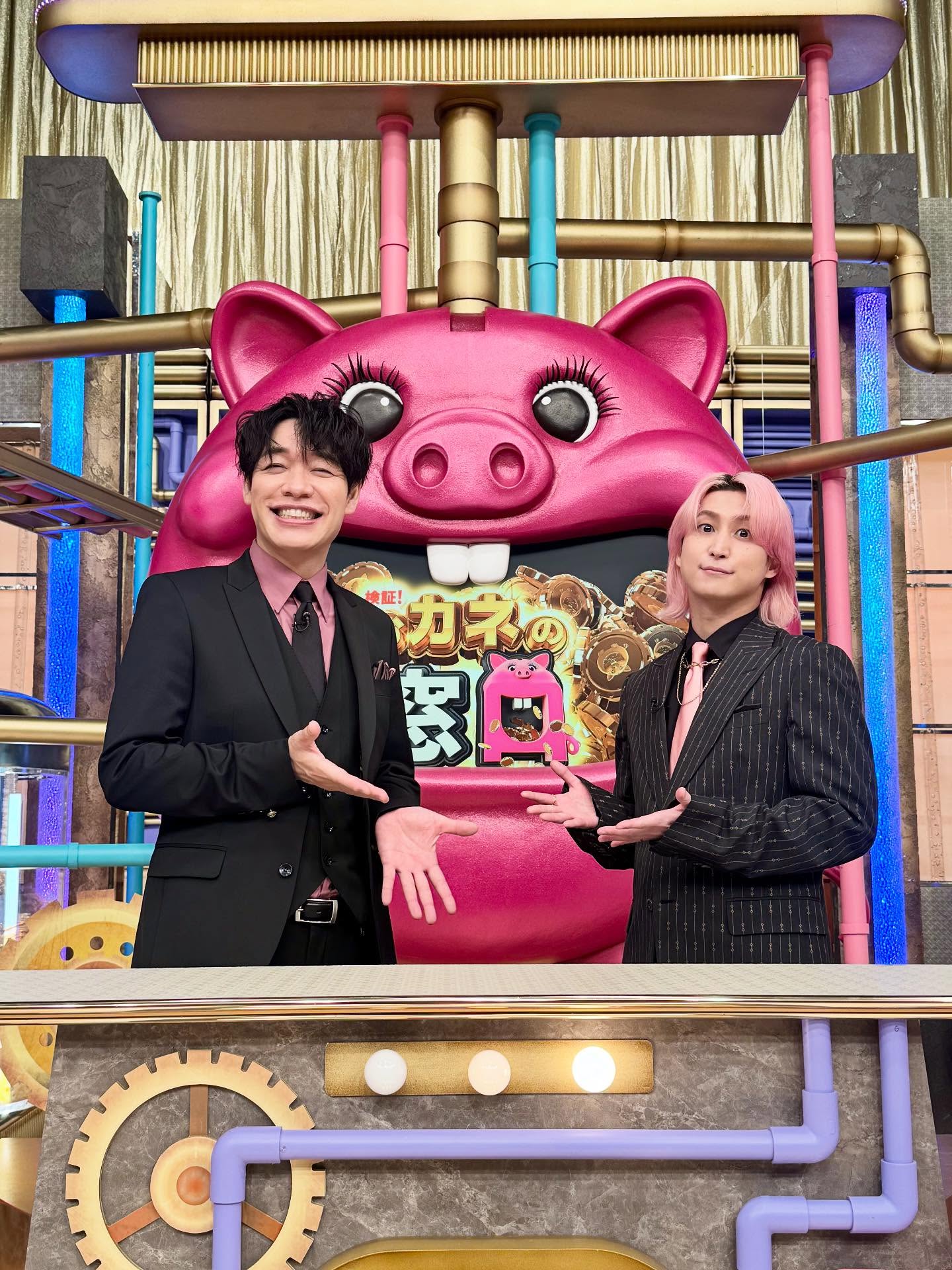 #おカネの窓口

#麒麟 #川島明  #SnowMan #佐久間大介 の冠番組

『検証!おカネの窓口』

お金にまつわるプロの方に月100万円稼げる方法を考えてもらいトライして、本当に100万円行けるのかを検証する番組です！！ (^^) 

実践できるようなアイディアなども沢山ありますのでぜひ見てみてください (^^) 

ロケには、
#ふぉ〜ゆ〜 #辰巳雄大 くん
#KEYTOLIT #猪狩蒼弥 #佐々木大光

も参加してくれてます！

放送は本日！！
2025年11月19日TBS系にて20:54〜！！

是非見てください (^^)