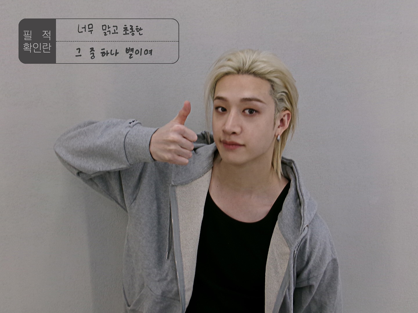 스키즈가 직접 써본 필적 확인 문구🍀
스트레이 키즈가 수험생 스테이를 응원합니다💪

#StrayKids #스트레이키즈
#YouMakeStrayKidsStay