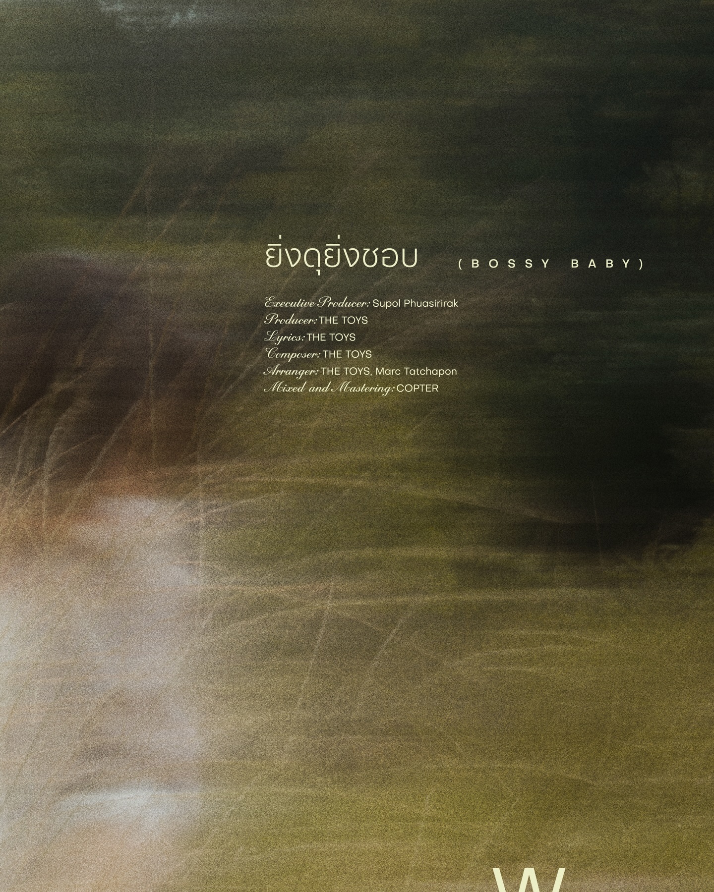 Every song has its own story, shaped by countless moments. 

Full Album Credits are now live! 📀

[Digital Album Release - 26 Nov 25] 
🎧 Pre-save/add Streaming 
: https://billkin.lnk.to/GrowWithTheFlowAlbum

#GrowWithTheFlowAlbum 
#BillkinEntertainment #Bbillkin