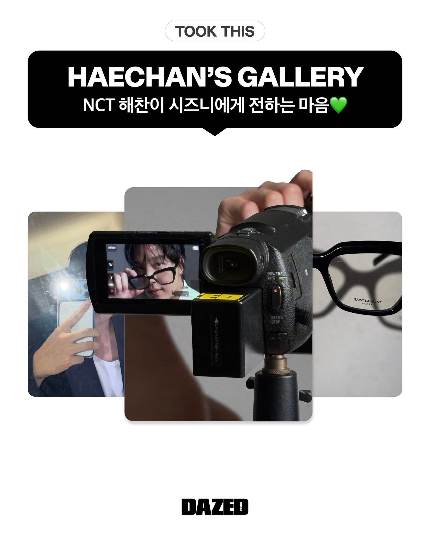 TOOK THIS!

@haechanahceah

해찬의 갤러리 엿보기. 마음이 닿기를💚

editor KEEM HYOBEEN(MEG)
art KIM JIWON (JUNO)

#해찬 #HAECHAN

Discover more in <DAZED> KOREA DECEMBER 2025 issue.