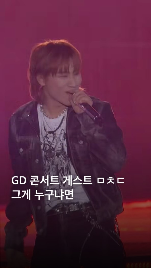 마지막날 등장한 게스트는 빅뱅 패밀리.🩵 지디(@xxxibgdrgn) & 태양(@__youngbae__) & 대성(@d_lable_official) 덕분에 현장 분위기 미쳤잖아요. 🎥 아이즈매거진