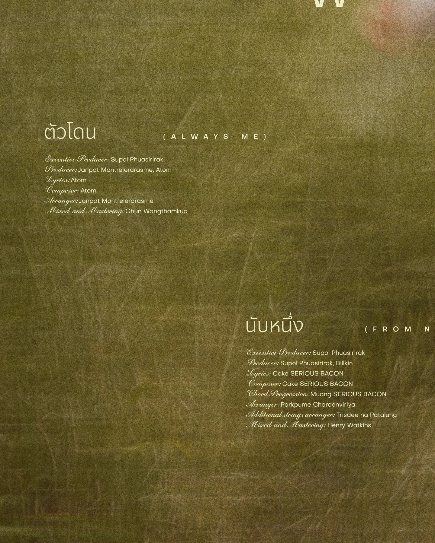 Every song has its own story, shaped by countless moments. 

Full Album Credits are now live! 📀

[Digital Album Release - 26 Nov 25] 
🎧 Pre-save/add Streaming 
: https://billkin.lnk.to/GrowWithTheFlowAlbum

#GrowWithTheFlowAlbum 
#BillkinEntertainment #Bbillkin