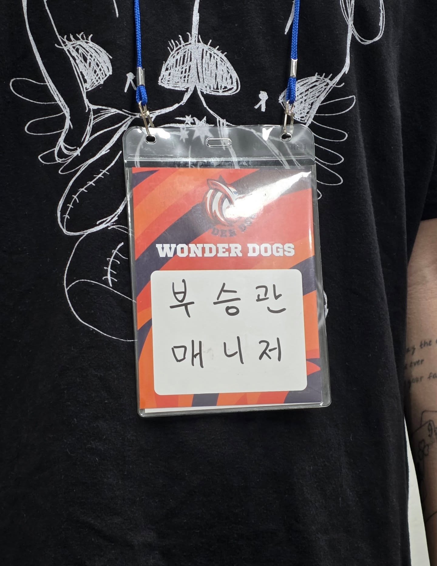 꿈꿀 수 있다면 이룰 수 있다!
함께할 수 있어 영광이었습니다
필승 원더독스 포에버🏐🤍