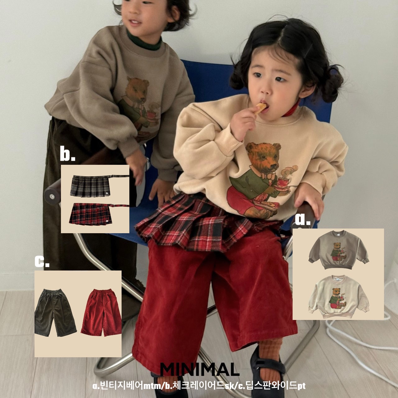 내일부터 기온이 뚝 떨어진다죠?🥶
이제 곧 함박눈도 오고 한 겨울이 다가오겠죠 ☃️

🎄피드속 상품은 모두 쇼핑몰에서 보실 수 있어요.

🎄제니비니 댓글대장 이벤트
1.피드 저장 필수📌
2제니비니 피드에
저장+아무댓글,소통해 주시면, 추첨을 통해
겨울신상을 선물을 드려요! 
3.매주 월요일 발표 

Jenybiny.2011