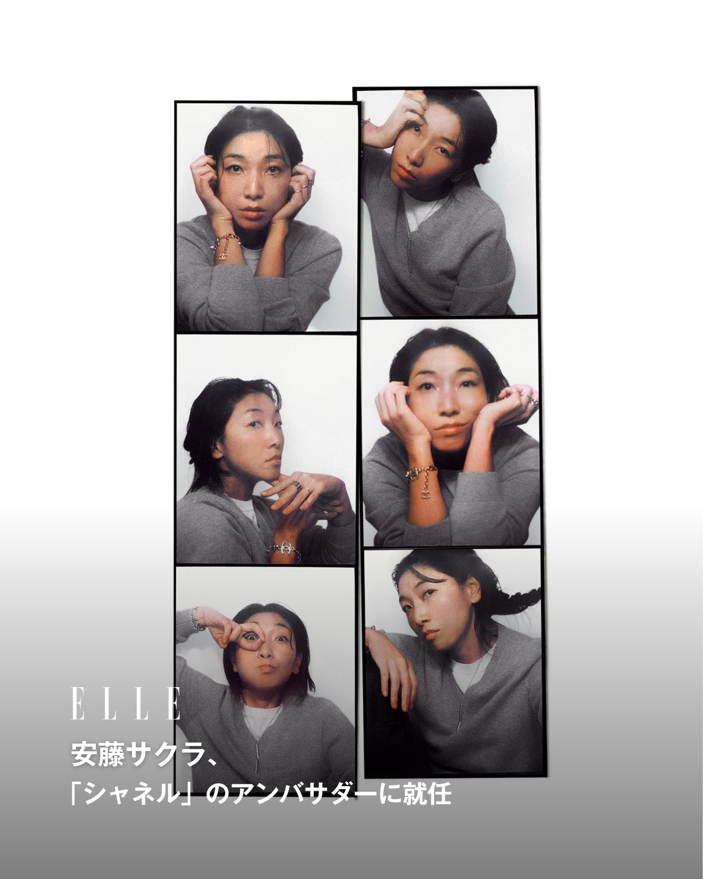 【速報NEWS】安藤サクラさんが、「シャネル」のアンバサダーに就任✨

「シャネル」が、日本におけるファッションおよびウォッチ＆ファイン ジュエリーのアンバサダーとして、俳優・安藤サクラさんを起用したことを発表📢

就任に際し、安藤さんは「『シャネル』に触れるとき最初に感じるのは、愛と尊敬です。繊細に紡がれてきた歴史と精神に、いつも心を打たれます。身にまとう人の生まれ持った品格が立ち上がり、一着一着それぞれに物語を感じる瞬間はとても映画的で引き込まれます。『シャネル』と映画界の深い結びつきは、映画に生き、映画を志す私にとって尊く、心強く、常に新しいビジョンを与えてくれます。尊敬するマチュー ブレイジーのクリエイションを、これからより近くで見ることができることを光栄に思うとともに、心から楽しみです」とコメント。

日本を代表する俳優の安藤さんと「シャネル」が、これからどのようなクリエイションを生み出していくのか。両者の新たな章に、大きな期待が寄せられる👏

📸 ©︎CHANEL

▼記事はコチラ
https://tinyurl.com/muw84fwr

@chanelofficial @matthieu_blazy @sakuraando 
#CHANEL #安藤サクラ