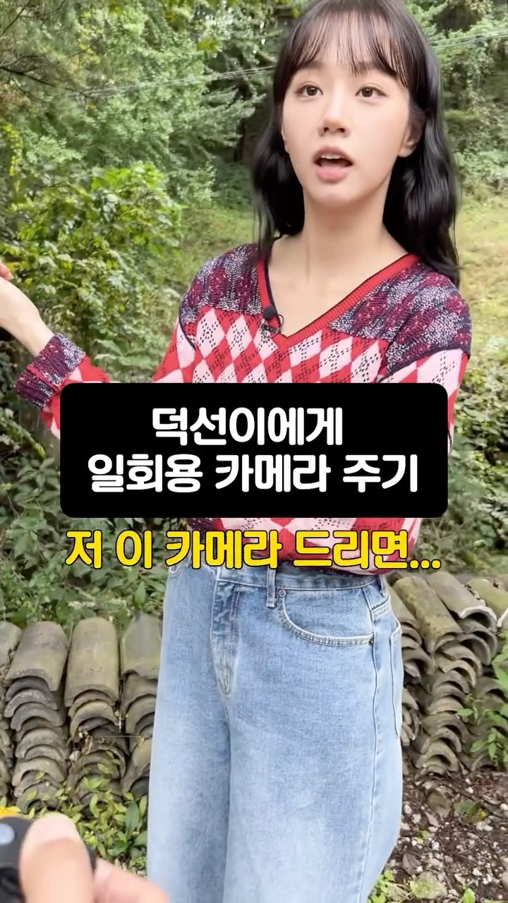 쌍문동 가족들이랑 여행 가는 덕선이에게 필름카메라를 줬더니 #필카 #여행 #감성 #사진