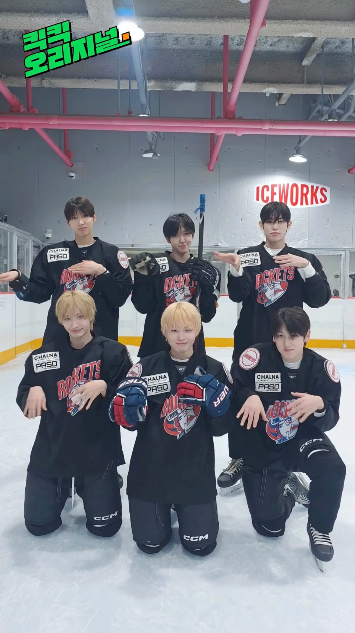 소리꾼 캐롤 ver 🎄🏒

#KickFlip #킥플립
#KickKick_Original #킥킥_오리지널