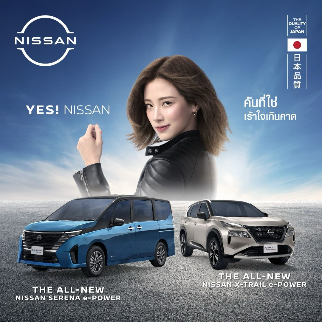 🔥 อยากขับรถไฟฟ้าแรงๆ แต่ไม่ต้องชาร์จ? ต้องลองนี่เลย!
NISSAN จัดเต็มกับ 2 รุ่นใหม่ล่าสุด:
THE ALL-NEW NISSAN X-TRAIL e-POWER และ THE ALL-NEW NISSAN SERENA e-POWER
เทคโนโลยี e-POWER ให้ความแรงแบบไฟฟ้า แต่ไม่ต้องเสียเวลาชาร์จ ⚡
✅ ขับนุ่ม เงียบ แรงสุดๆ เหมาะทั้งครอบครัวและคนเมือง
🚗 แวะมาลองขับได้ที่งาน Motor Expo หรือโชว์รูมใกล้บ้าน พร้อมส่งมอบแล้ววันนี้!
ลองแล้วจะรู้ว่าความรู้สึกไฟฟ้าแบบไม่ต้องรอชาร์จมันเป็นยังไง!
 
พิเศษ! วันนี้เมื่อจองรถ The ALL-NEW NISSAN X-TRAIL e-POWER หรือ The ALL-NEW NISSAN SERENA e-POWER
.
รับฟรี! e-POWER Collection* (หมวกแก๊ป, เก้าอี้พับได้ และกระเป๋าช้อปปื้ง)
ภายในงาน Motor Expo 2025 หรือโชว์รูมนิสสันที่เข้าร่วมรายการ
.
ตั้งแต่วันที่ 28 พ.ย. 68 - 31 ธ.ค. 68 นี้
.
พร้อมให้ทดลองขับ คลิก: https://bit.ly/483rw98
.
*เงื่อนไขเป็นไปตามที่บริษัทกำหนด
#นิสสันเอ็กซ์เทรลใหม่ #เอ็กซ์เทรลใหม่ #เอ็กซ์เทรลอีพาวเวอร์
#AllInControl #NewNISSANXTrail #ePOWERxe4ORCE #NissanTH #NISSANSERENA #TheAllNewNISSANSERENAePOWER #ExcitementInEveryDrive #ConvenienceInEveryDetail #ความสนุกที่ใช่ความสบายที่ชอบ #YesNISSAN #WeDriveNISSAN #WeLoveNISSAN #MotorExpo #ทดลองขับ