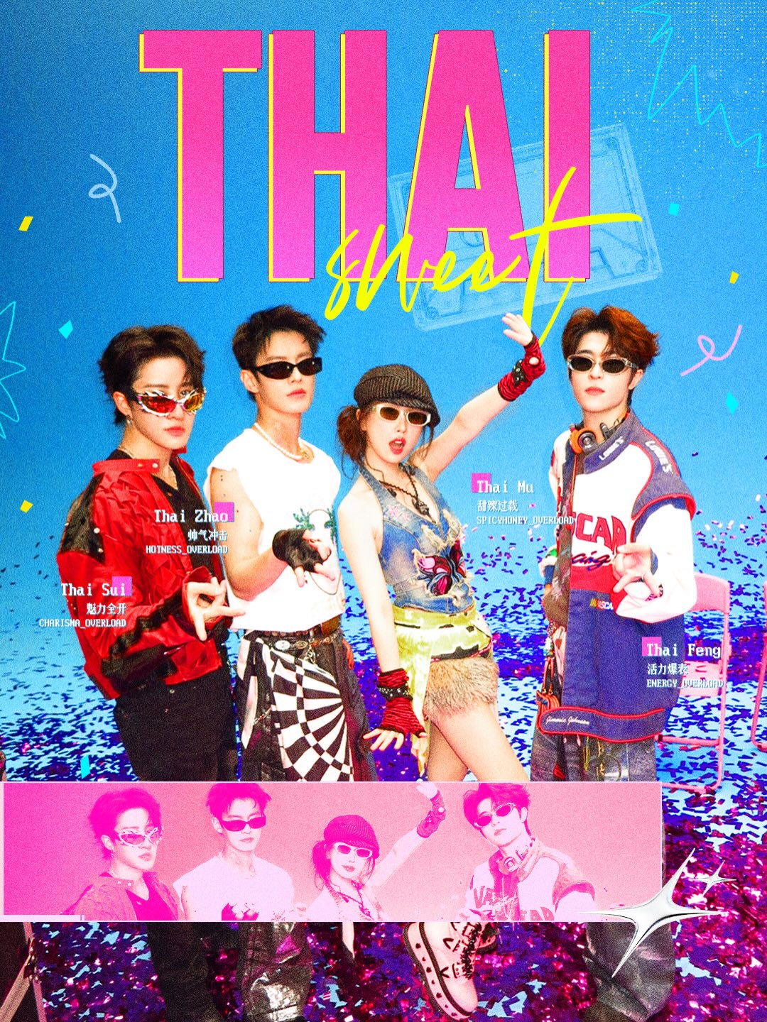 #thaisweet 
 12.17 Coming soon
#speedandlove