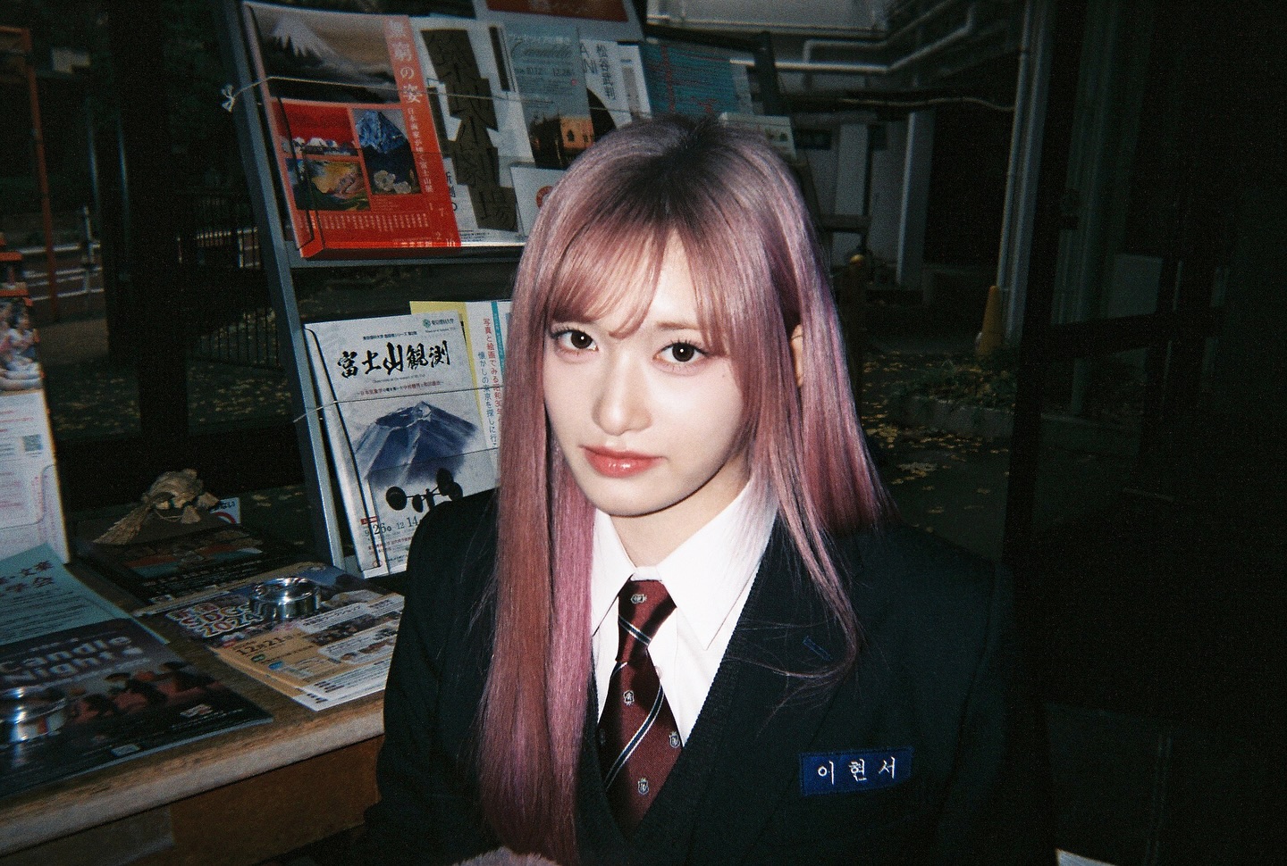 📸
🩵 HAPPY DIVE DAY 🩵

𝚆𝚎’𝚕𝚕 𝚋𝚎 𝚝𝚘𝚐𝚎𝚝𝚑𝚎𝚛 𝚝𝚑𝚒𝚜 𝚠𝚒𝚗𝚝𝚎𝚛 ⛇☃

#IVE #아이브 #アイヴ
#DIVE #다이브 #ダイヴ