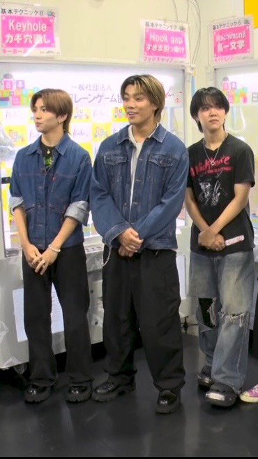 .
本日27日19時配信📺
【LIL Life】クレーンゲーム達人への道🕹️

LIL LEAGUEが
"クレーンゲーム達人検定"に挑戦💪🏻

クレーンゲーム達人の先生にコツを教わり、
くれ達検定３級合格を目指します⭐️

順調にクリアしていくメンバーもいれば
焦りを感じるメンバーも...💦

6人は制限時間内に項目をクリアして
無事に3級を合格することができるのか...⁉️

ぜひご覧ください👀

#CL
#LILLEAGUE
#リルリーグ
#LILLife