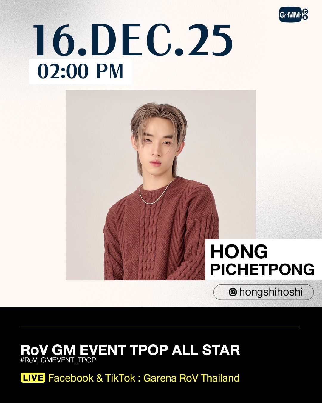 [Update] Artist Programs & Events

#GMMTV