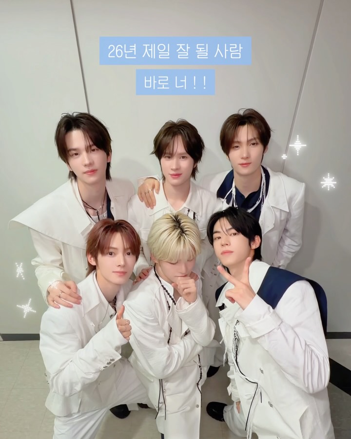 2026년 잘 될 사람, 바로 42!

#TWS #투어스 #247WithUs