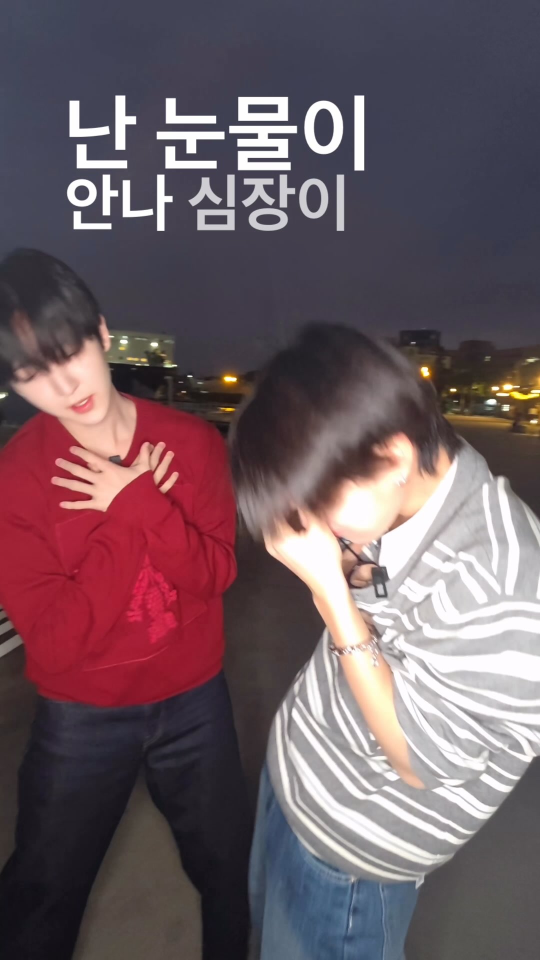 힙합보단 ㅅr ㄹ6 🫶

#KickFlip #킥플립 
#Kyehoon #Donghyeon