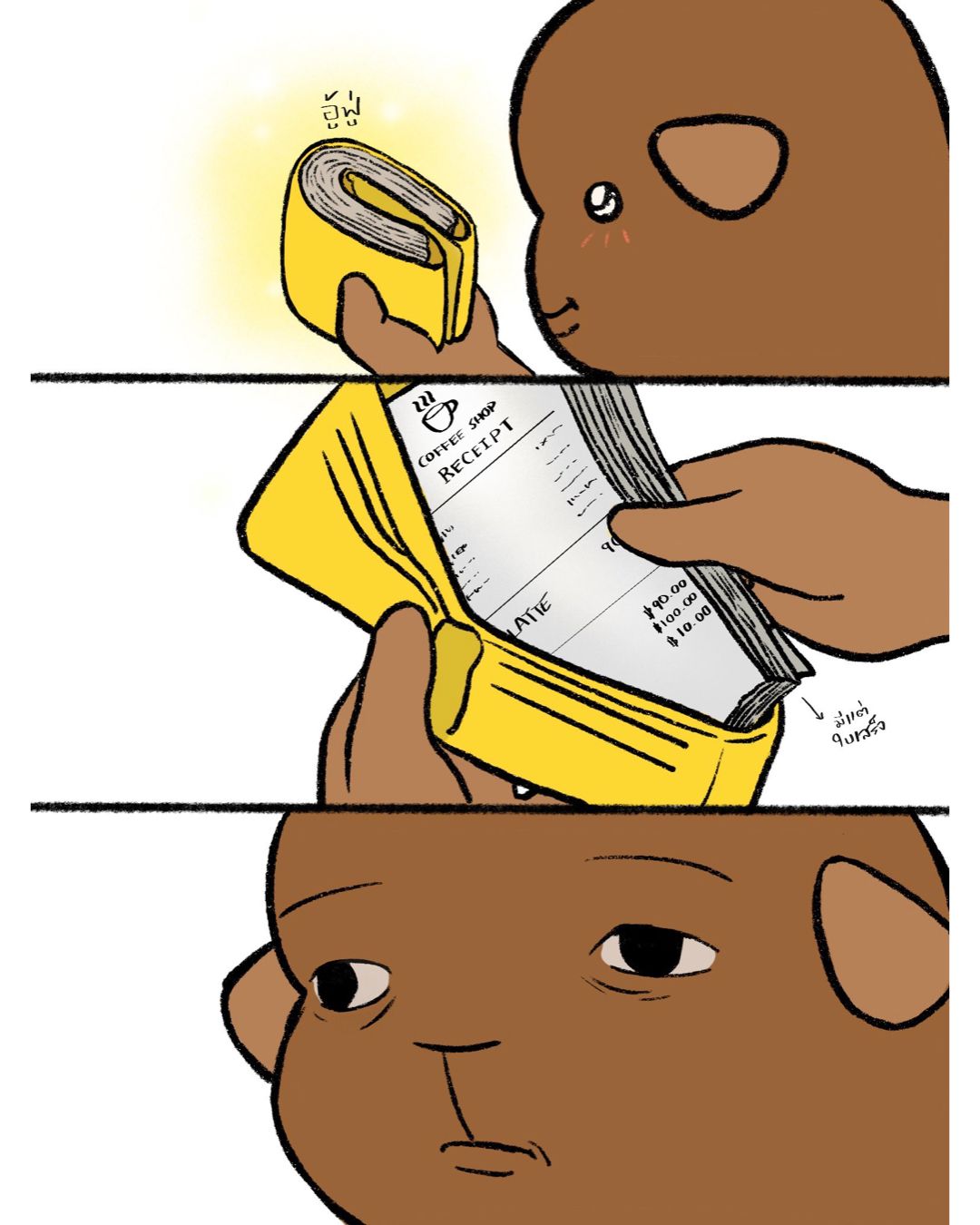 my wallet right now 📹 @lattelatteland
-
#comic #rich #9gag