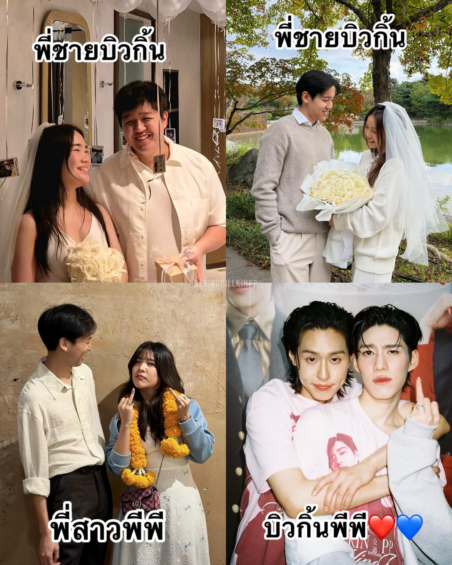 คนเล็กให้ก็ให้แหวนกันแล้ว แต่แต่งเมื่อไหร่ดีครับ รอ 27 รึป่าวว🤭

#bbillkin #ppkritt #บิวกิ้นพีพี