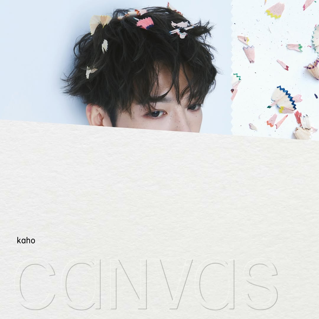 洪嘉豪 畫我喜歡的音樂 
全新專輯 “CANVAS” 
因為隨心所欲，所以作品才會既柔且狠、有血有肉

有時候， 
我的音樂是為別人創作的， 
我希望透過音樂 
去為別人說一些他們的故事， 
治療一些別人的傷口。 
 
但是今次， 
我把我喜歡的音樂畫了出來， 
透過音樂 
表達了一些甚少分享的想法， 
治療了一些甚少接觸的傷口。 
 
這張專輯 
完全由心而發、隨心所欲； 
今次， 
我的音樂是為自己創作的。 

🎵 各大平台及唱片店現已上架
🎬 《畜生》及《被害妄想》Visualizer現已於Youtube上線

@hungkaho #CANVAS