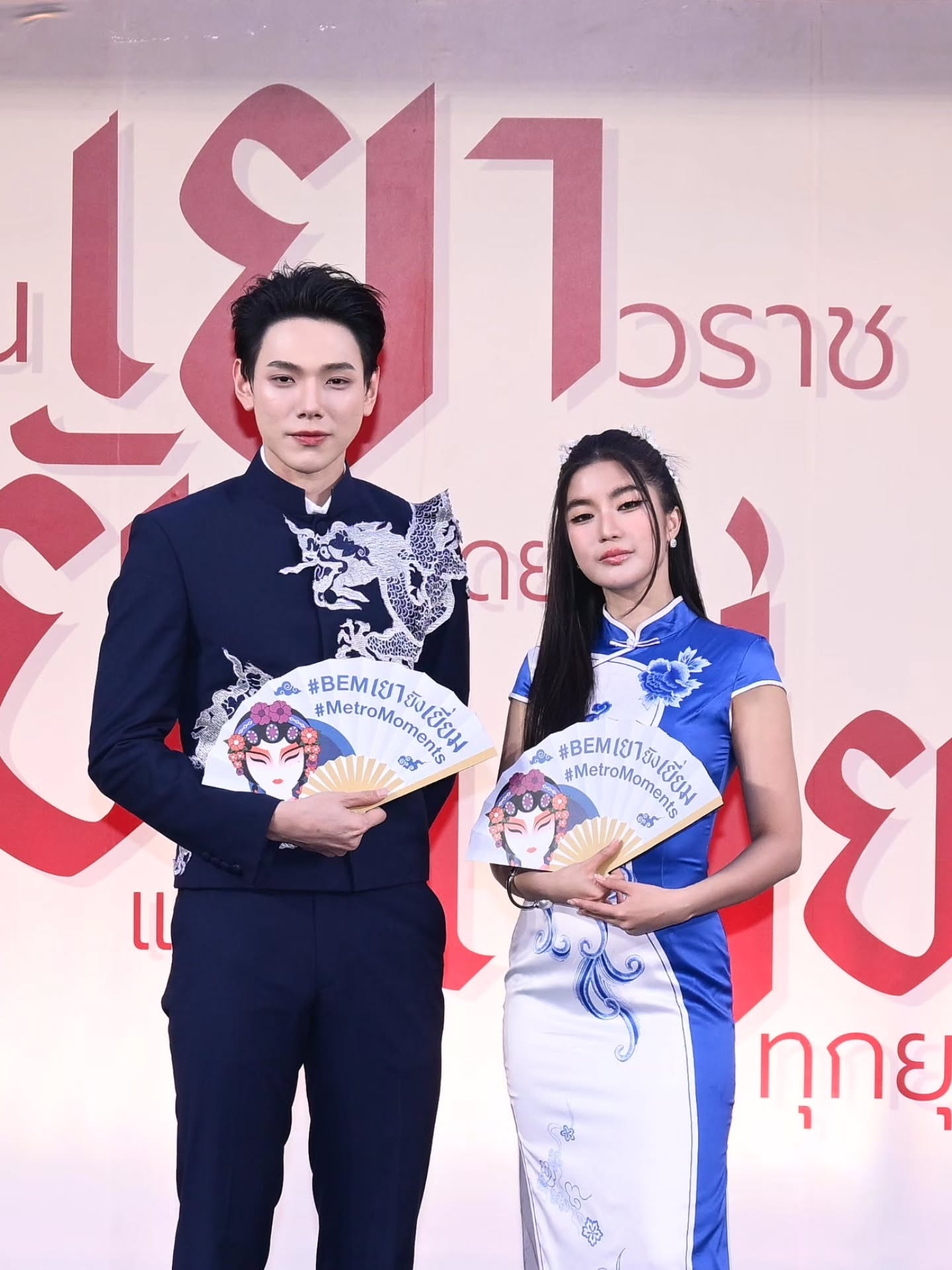 เยา ยัง เยี่ยมก็ยังเยี่ยมจริงๆ ของกินเด็ดๆ มุมถ่ายรูปSecret ยัง Unseen อีกเยอะ อย่าลืมมาเที่ยวกันนะครับ Mrt วัดมังกรถึงเลยย
#BEMHappyJourney #เยายังเยี่ยม #MetroMoments