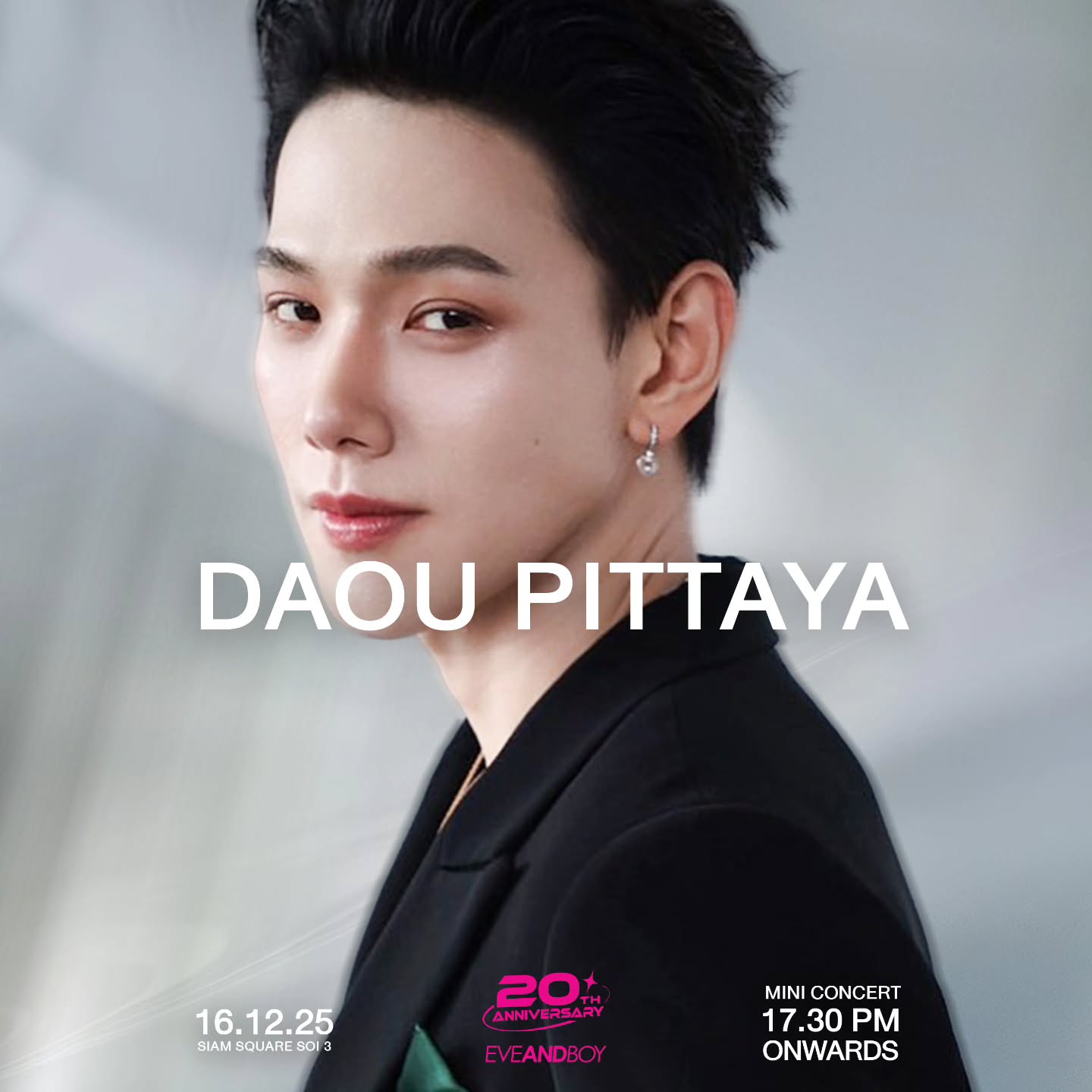 ห๋าาา เล่นใหญ่ขนาดนี้เลย !? ถามจริ๊ง ทำถึงเกิ๊นนน !!!

EVEANDBOY จัดงานสุดยิ่งใหญ่ ระดับประเทศ !!! สนั่นวงการบิวตี้กันไปเลย
กับงาน EVEANDBOY 20th Anniversary ฉลองครบรอบ 20 ปี The Future of Beauty Legacy !! มาเจอกับต้าห์อู๋ กันนะครับ งานนี้พร้อมเสิร์ฟ แฟนๆแบบใกล้ชิดเลย วันเดียวเท่านั้น !!

พบกันวันที่ 16 ธันวาคม 2568 ตั้งแต่ 17.30 น. เป็นต้นไป
ที่ EVEANDBOY Centerpoint Siam Square (Flagship) & ลานกิจกรรม Siam Square ซอย 3

แล้วพบกันครับทุกคน! 💗

#EVEANDBOY20thAnniversary
#TheFutureOfBeautyLegacy
#EVEANDBOYXDAOU