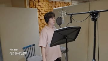 Recording Behind The Scenes | 규현 (KYUHYUN) EP [𝓣𝓱𝓮 𝓒𝓵𝓪𝓼𝓼𝓲𝓬]

풀버전은 유튜브 ‘안테나 Antenna’ 채널에서 시청하실 수 있습니다❄️

@gyuram88 
#규현 #KYUHYUN
#TheClassic
#첫눈처럼 #LikeOurFirstSnow