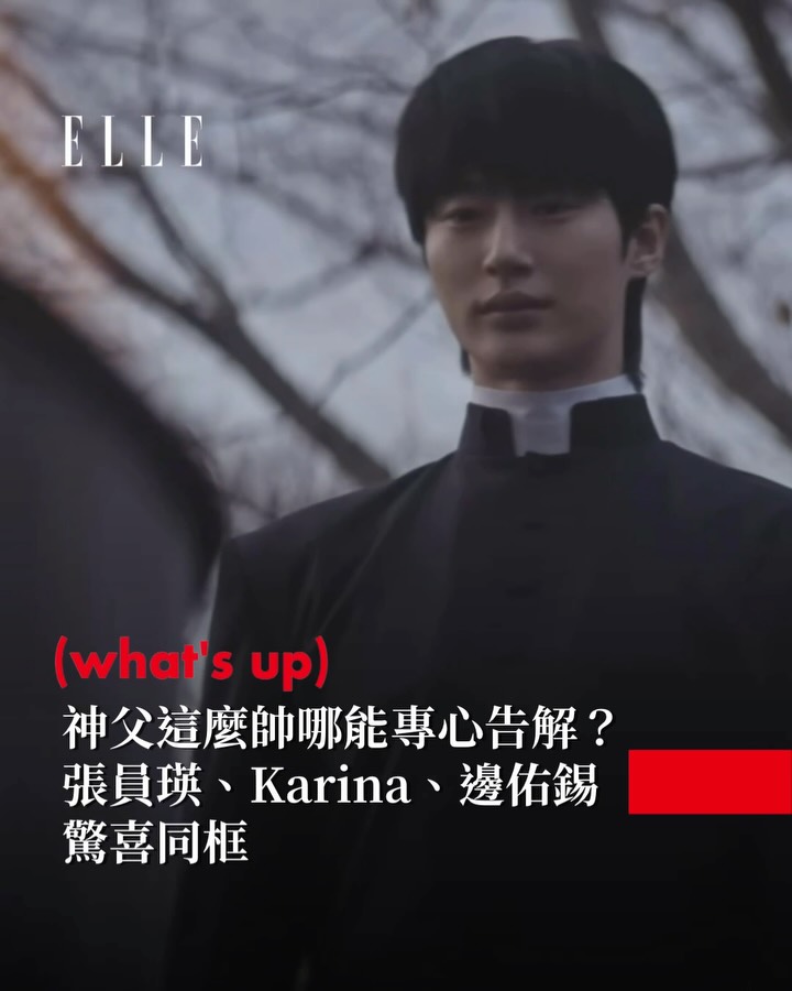 曾與NewJeans合作多支MV的申宇錫導演為Google獻上年末鉅作！集結 #邊佑錫 、#張員瑛 、 #Karina 等演員以《申宇錫的城市童話》為題，拍攝Google Gemini廣告短片，預告一上線，3人的神顏美貌迅速引起討論！化身修女的Karina、張員瑛更難得展現演技，期待看到完整影片釋出😍

🎥YouTube: 돌고래유괴단

👉🏻追蹤 @elletaiwan 看更多明星消息

#ELLE娛樂圈 #신우석의도시동화 @byeonwooseok @katarinabluu @for_everyoung10