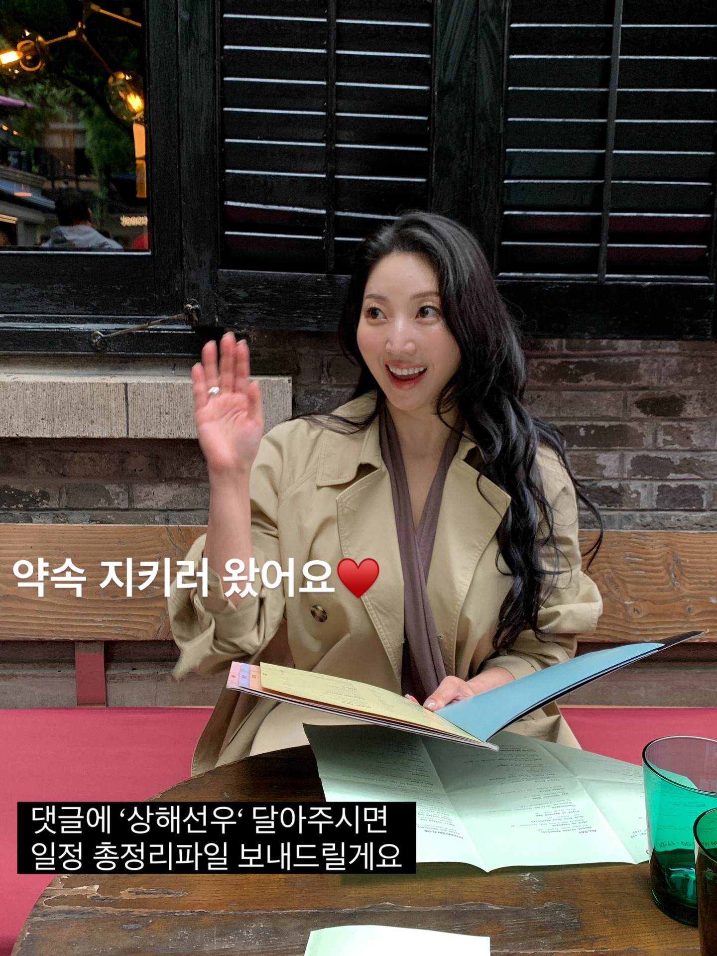 저희 회사 출장때 짠 소중한 기획정보와
제 경험까지 다 녹여내어 만든....
그 어디서도 구할 수 없는 직접만든

상해만 7번 간 자의..
상해여행 추천 총정보파일....
많관부..
좋댓구알.....

댓글에 상해선우 달아주세오
용량 너무 커서 메세지로 한분씩 쏴드릴게요