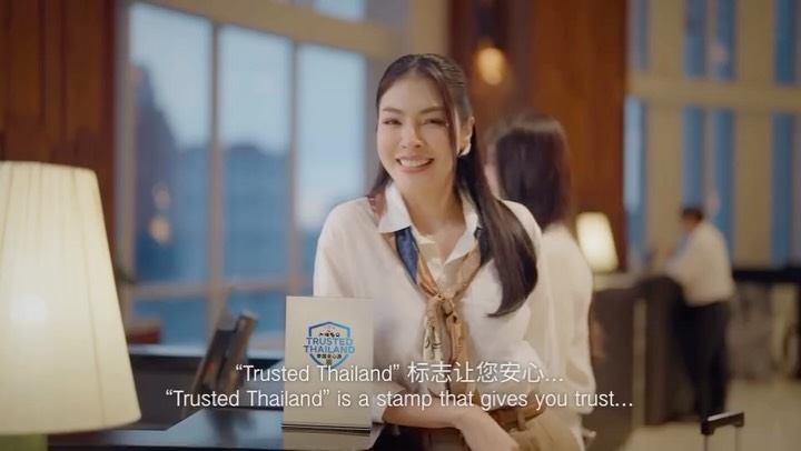 ❓รู้หรือไม่ว่าตราสัญลักษณ์ Trusted Thailand คือเครื่องหมายสำคัญที่ทำให้การเดินทางของคุณอุ่นใจยิ่งขึ้น
ด้วยสถานประกอบการที่ผ่านการรับรองด้านความปลอดภัย ความสะดวกสบาย  พร้อมต้อนรับนักท่องเที่ยวจากทุกที่

เพียงมองหาตราสัญลักษณ์ Trusted Thailand ในสถานประกอบการต่าง ๆ เช่น
🏨 โรงแรม ที่พัก และโฮมสเตย์
🍽️ ภัตตาคาร และร้านอาหาร
🏬 ห้างสรรพสินค้า และศูนย์การค้า
🎪 นันทนาการ และสถานที่ท่องเที่ยว

✈️💙 เที่ยวไทย อุ่นใจ สะดวกสบาย ไปกับตราสัญลักษณ์ Trusted Thailand 
ดูสถานประกอบการที่ได้รับ Trusted Thailand Stamp ได้ที่ 👉 https://trustedthailand.com/th
_______________________________

❓你知道吗？“泰国安心游”（Trusted Thailand）认证标识 是让您在泰国旅程中更加安心、舒适的重要标志。
该标识代表相关场所已通过 安全、便利、服务质量 等多项标准评估，并随时准备欢迎来自世界各地的旅客。

您可以在多类场所看到 “泰国安心游” 标识，例如：
🏨 酒店、住宿、民宿
🍽️ 餐厅和食品店
🏬 百货商店、购物中心
🎪 休闲娱乐和旅游景点

✈️💙 有了 “泰国安心游” 标识，让您的泰国之旅更加放心、顺畅。
查看通过认证的场所 👉 https://trustedthailand.com/zh

#AmazingThailand #TrustedThailand