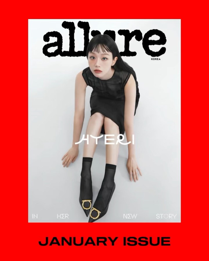 #얼루어프리뷰 
새로운 해가 시작될 때의 설렘을 무엇에 견줄 수 있을까요? 다가오는 2026년에는 모두에게 보다 행복하고 즐거운 일들만 가득하기를 바라며 <얼루어 코리아> 1월 호에 담긴 소식들을 미리 살짝 공개합니다.

EDITOR | 얼루어 편집팀 
VIDEO | 원희승

#혜리 #지성 #박희순 #원진아 #김혜준 #이시우 #다현 #저스트메이크업