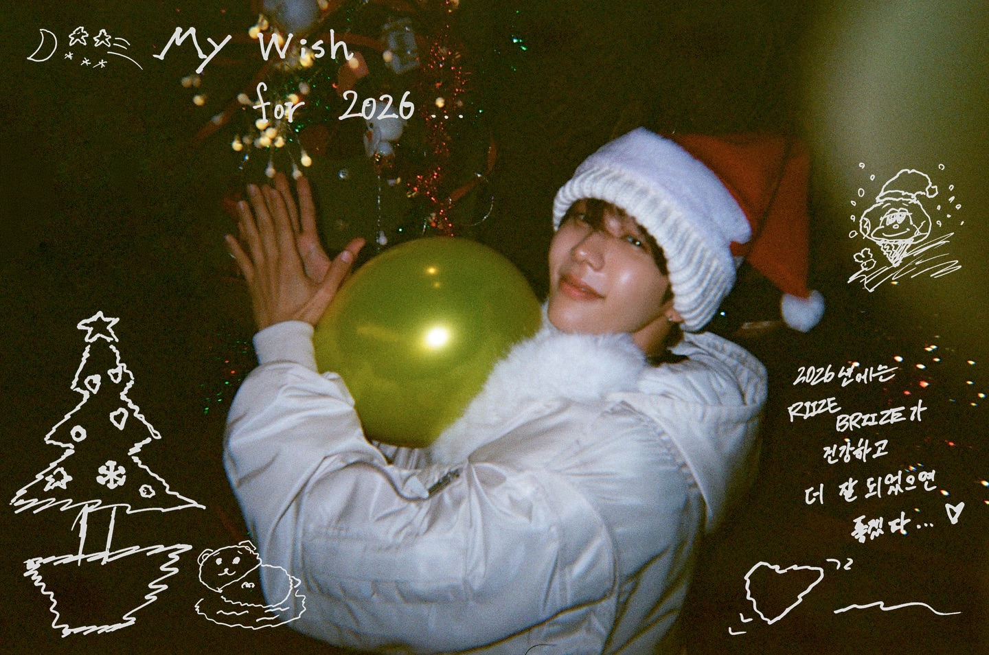 Dear Santa

#RIIZE #라이즈
#RISEandREALIZE