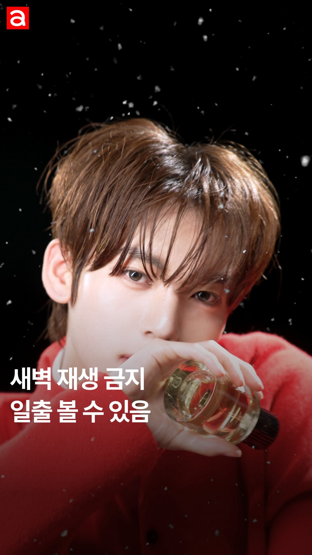 #제작지원
유진이가 자꾸 뚫어지게 쳐다보는데 어떻게 멈출 수 있는 거죠? 일단 저는 못해요... 영상 멈추는 거 가능한 제로즈 있나요?🥹

PD | 이명은
STYLIST | 임진
HAIR | 권도연
MAKEUP | 이영
ASSISTANT | 차민서

@zb1official @trudon #제로베이스원 #한유진 #트루동 #누엣루즈 #45도 #메디 #trudon #ZEROBASEONE #HANYUJIN