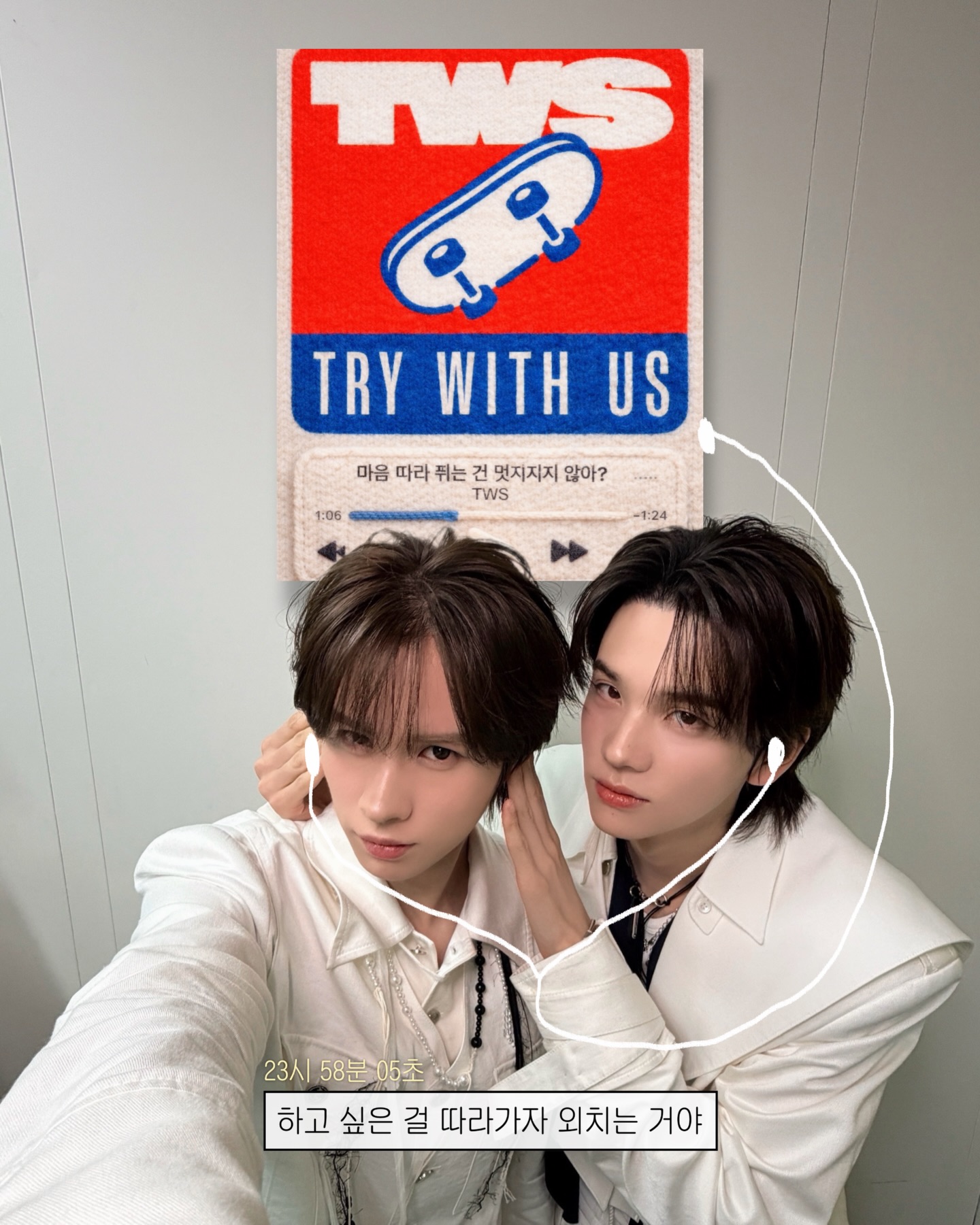 새해 첫 곡🎶 TWS랑 같이 들을래?

#TWS #투어스 #247WithUs