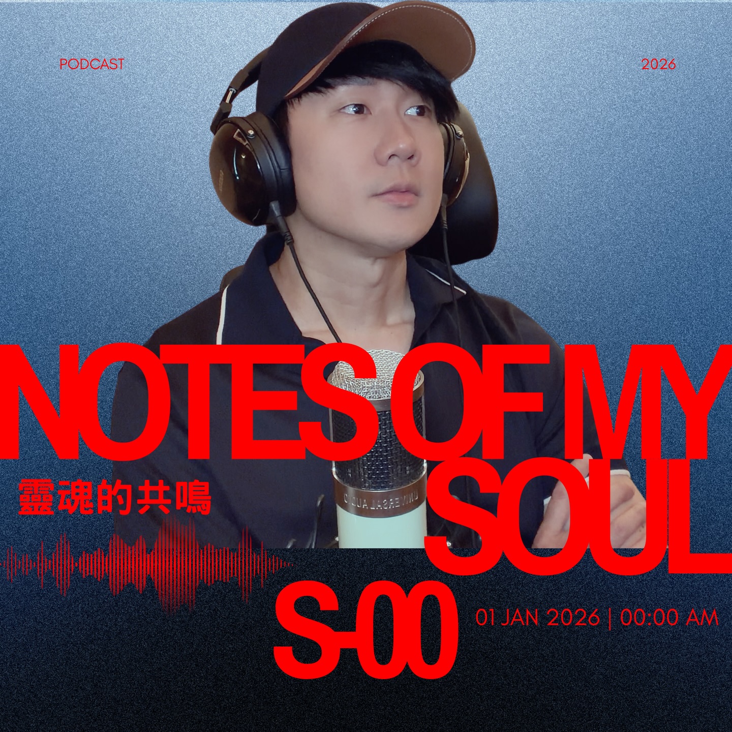 親愛的林距離家人們：

即將告別 2025，迎來全新的 2026 年，你們準備好了嗎？

🔔🔔倒數3天‼️

🎙️ 《靈魂的共鳴 Notes Of My Soul- A Podcast by JJLin》

節目於 2026 年 1 月 1 日AM 00:00，在 JJLin APP 正式上線。

2026跨年夜讓我們一起聽見 ✨

收聽前，建議您更新至最新版本的 JJLin APP，完整體驗這段專屬於林距離的聲音旅程 💜🎶

‼️ 若有任何問題，請透過【我的 → 幫助與客服 → 在線客服】與我們聯繫。

全體小版工 敬上