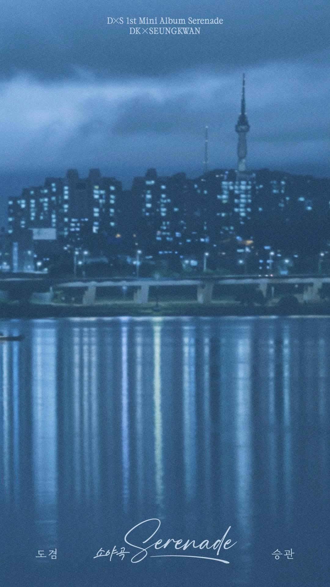 𝐃𝐊 X 𝐒𝐄𝐔𝐍𝐆𝐊𝐖𝐀𝐍
1st Mini Album ‘소야곡’

Track Sampler #4

2026.01.12 6PM (KST) / 4AM (ET)

#DxS #도겸X승관
#소야곡 #Serenade