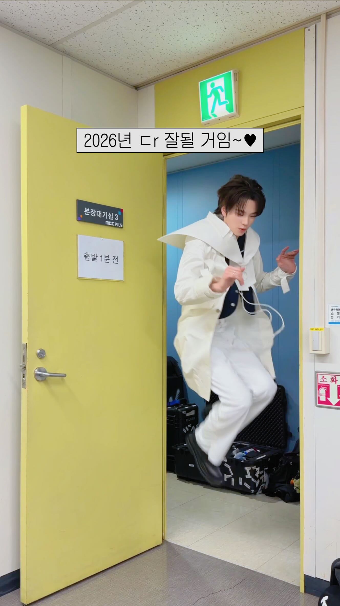 2026 will be fine🤍

#TWS #투어스 #247WithUs