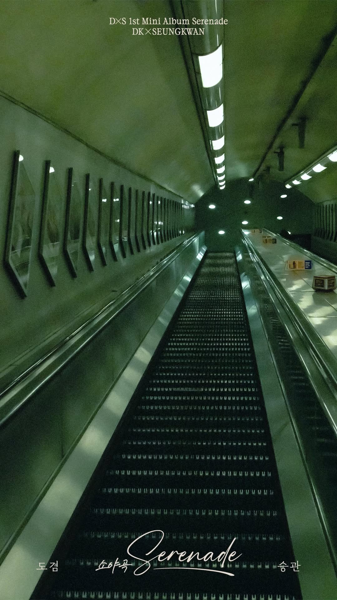 𝐃𝐊 X 𝐒𝐄𝐔𝐍𝐆𝐊𝐖𝐀𝐍
1st Mini Album ‘소야곡’

Track Sampler #3

2026.01.12 6PM (KST) / 4AM (ET)

#DxS #도겸X승관
#소야곡 #Serenade