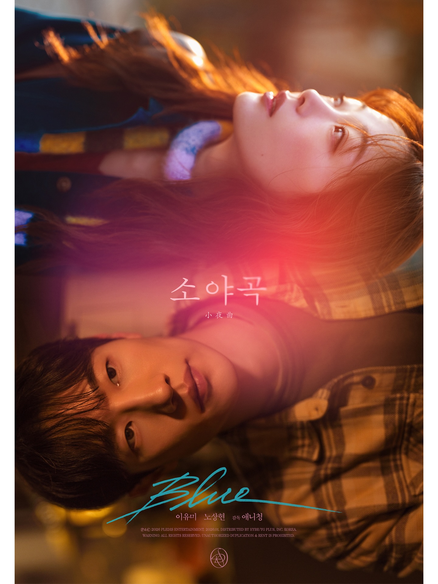 𝐃𝐊 X 𝐒𝐄𝐔𝐍𝐆𝐊𝐖𝐀𝐍
1st Mini Album ‘소야곡’

Cinema Poster

2026.01.12 6PM (KST) / 4AM (ET)

#DxS #도겸X승관
#소야곡 #Serenade
#Blue