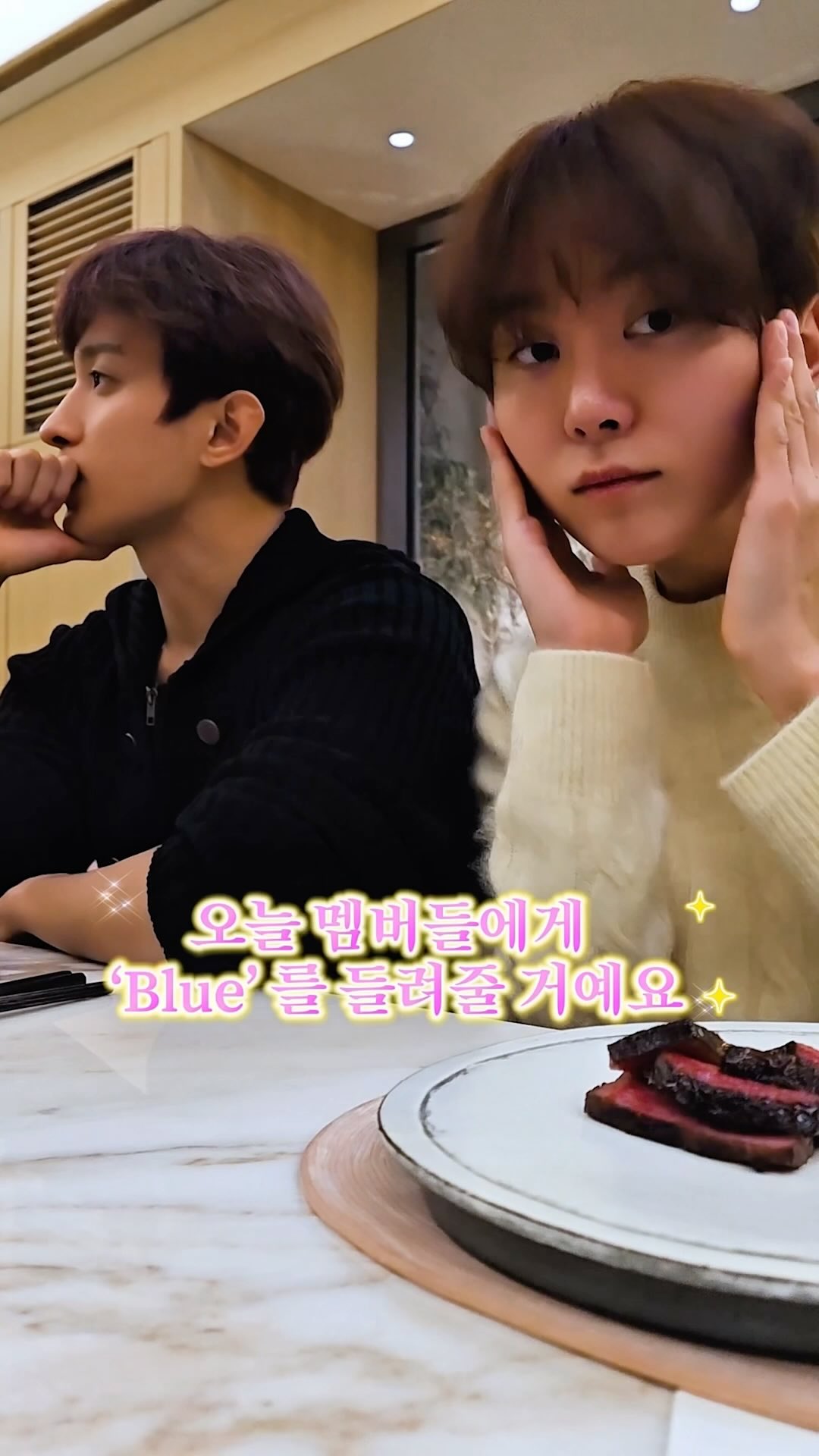 세븐틴에게 ‘Blue’를 들려줬습니다