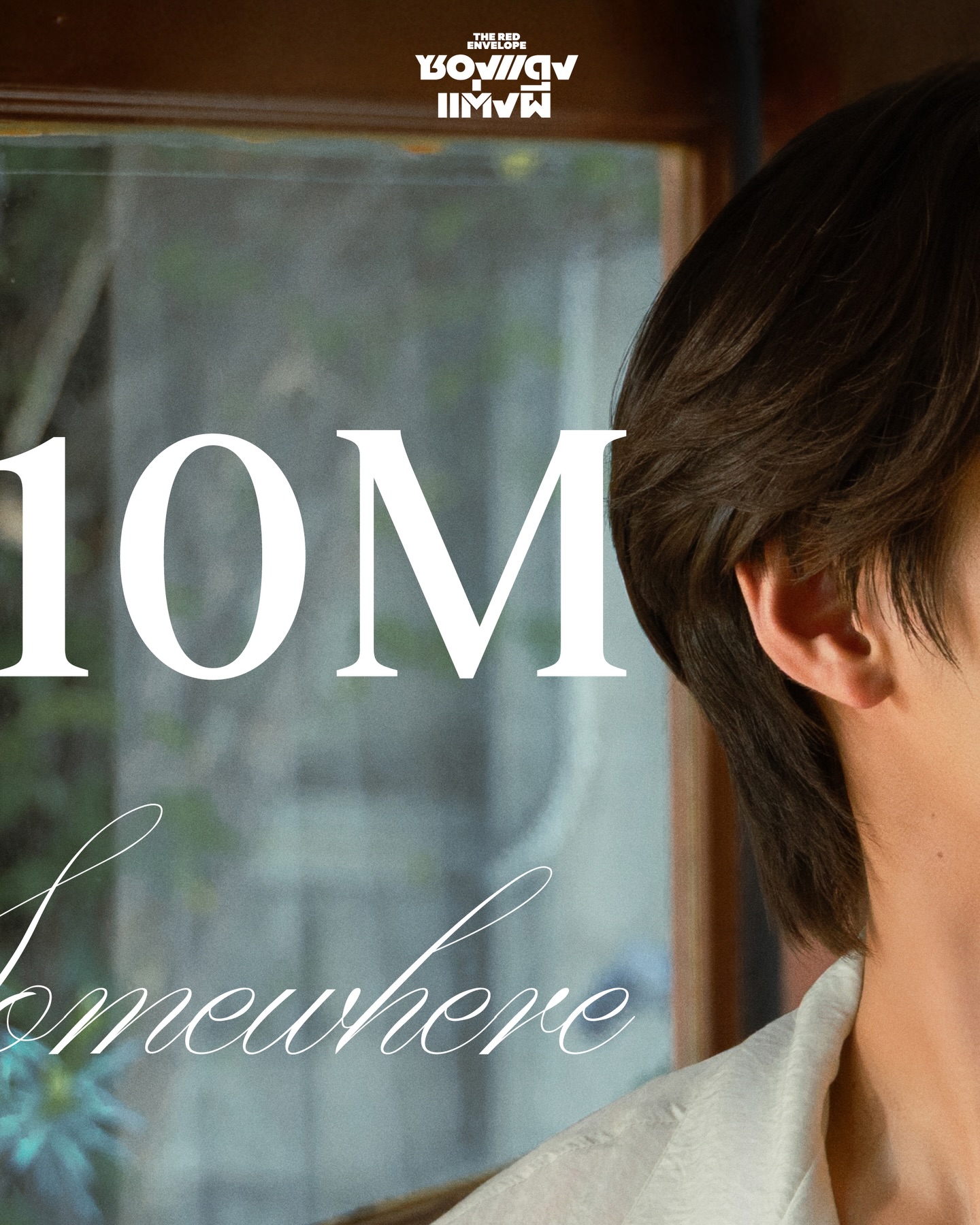 เจอกันแล้วนะที่ 10M Views บน YouTube และกว่า 14M Streams บน Spotify 🧡 #SeeYouSomewhere_MV10M

BILLKIN - See You Somewhere (OST. ซองแดงแต่งผี)
: https://youtu.be/LCYwSGQ3UNA
: https://Billkin.lnk.to/SeeYouSomewhere

#Billkin_SeeYouSomewhere #SeeYouSomewhere_MV
#ซองแดงแต่งผี #Bbillkin