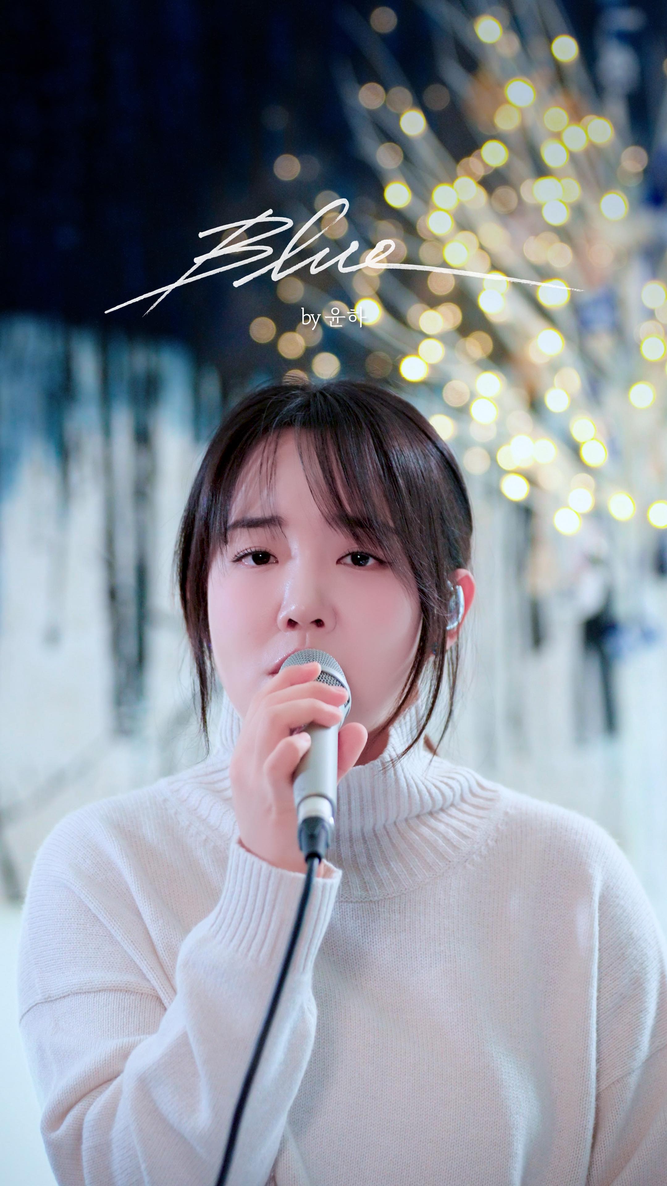 #Blue ❄️ by #윤하 #YOUNHA

#DxS #도겸X승관